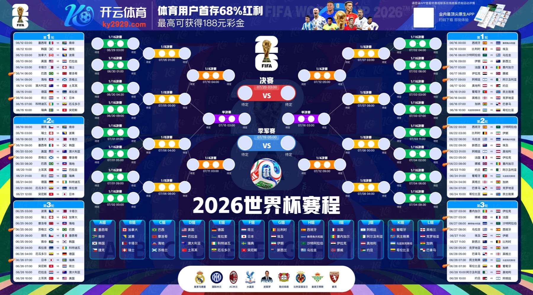 澳门银河游戏|澳门银河游戏体育平台官方入口